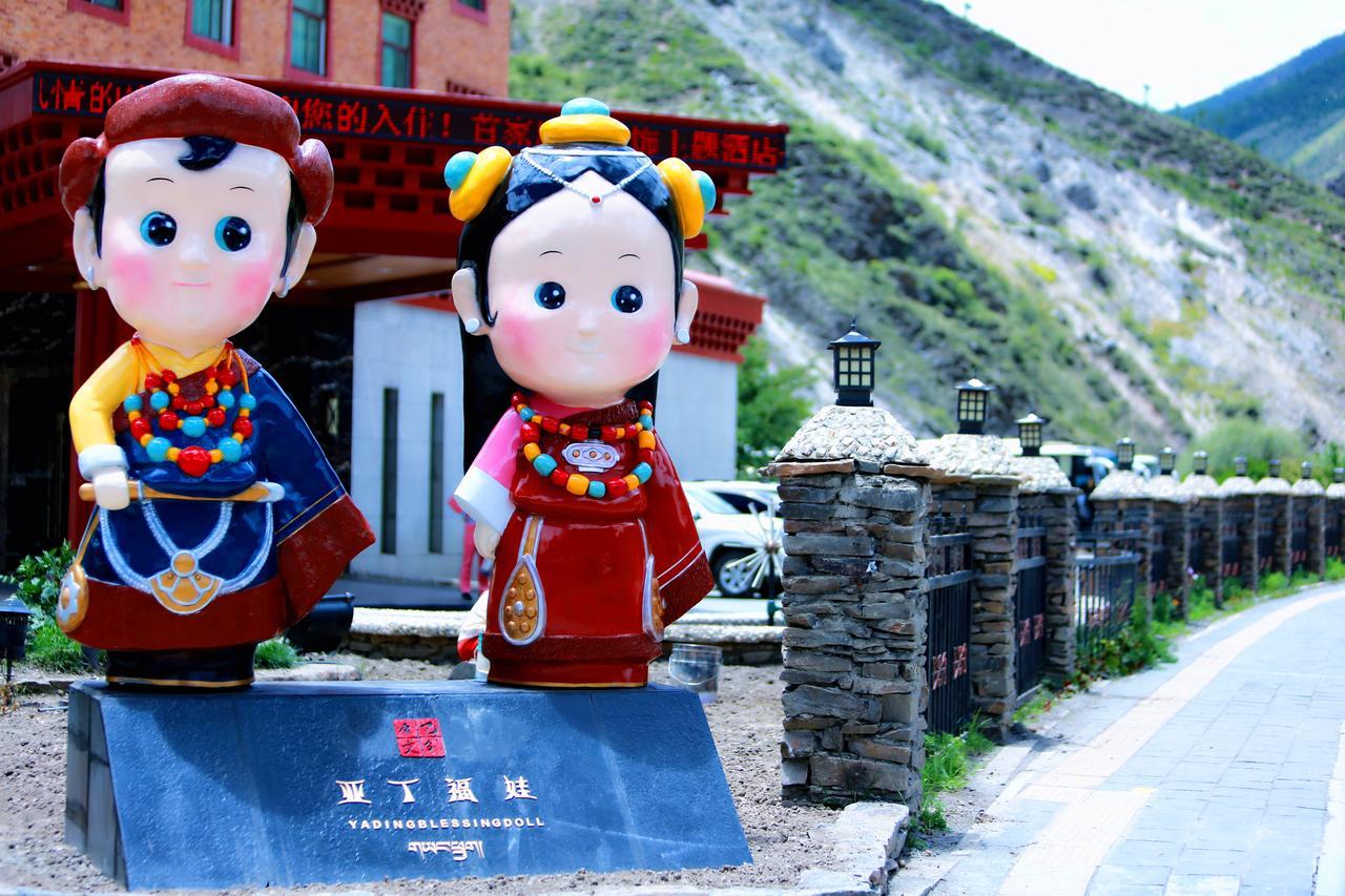 Ramada Encore Daocheng Yading 外观 照片